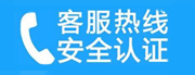 西城区阜成门家用空调售后电话_家用空调售后维修中心